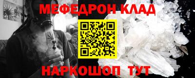 мефедрон мука Кумертау