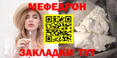 мефедрон мука Кумертау
