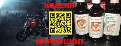 мефедрон мука Кумертау