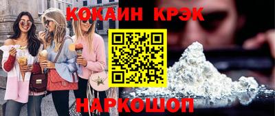 мефедрон мука Кумертау
