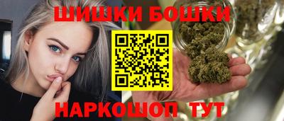 каннабис Кулебаки