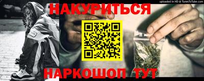 мефедрон мука Кумертау