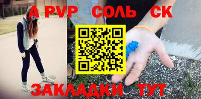 марки lsd Кунгур