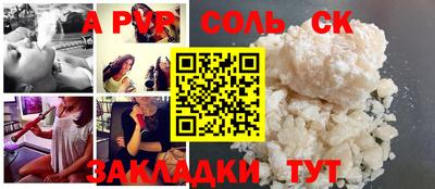 мефедрон мука Кумертау