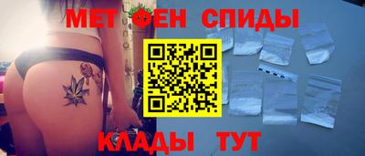 мефедрон мука Кумертау