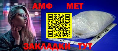 мефедрон мука Кумертау