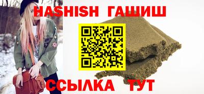 мефедрон мука Кумертау