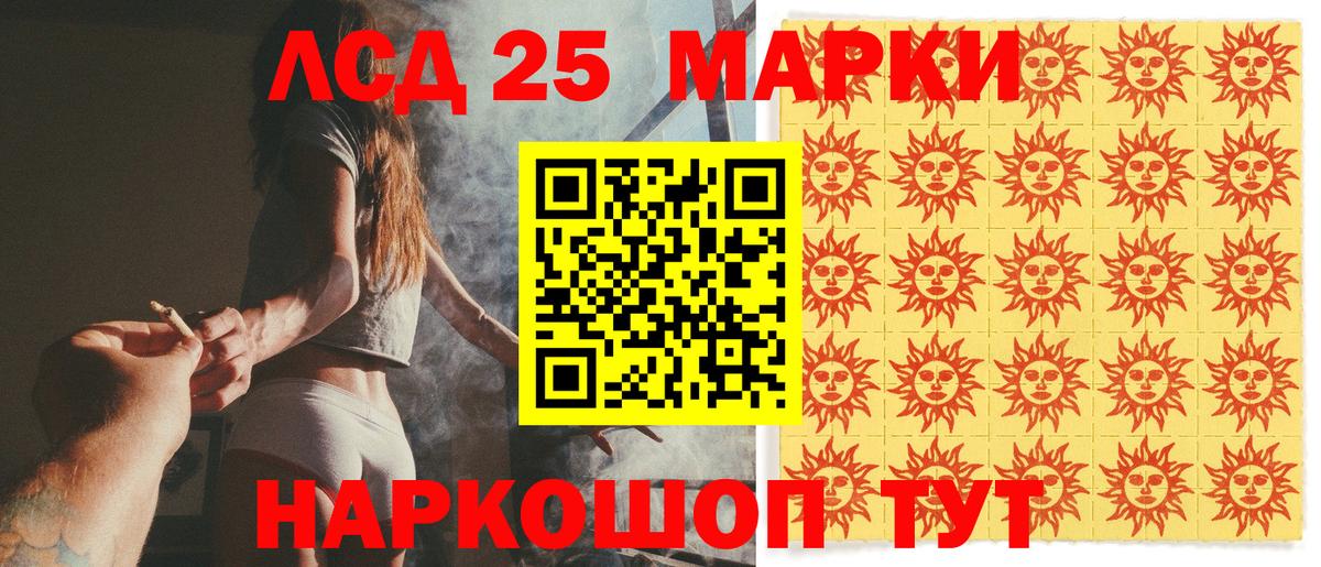 Владивосток  Марки NBOMe 1500мкг  Вход с VPN 