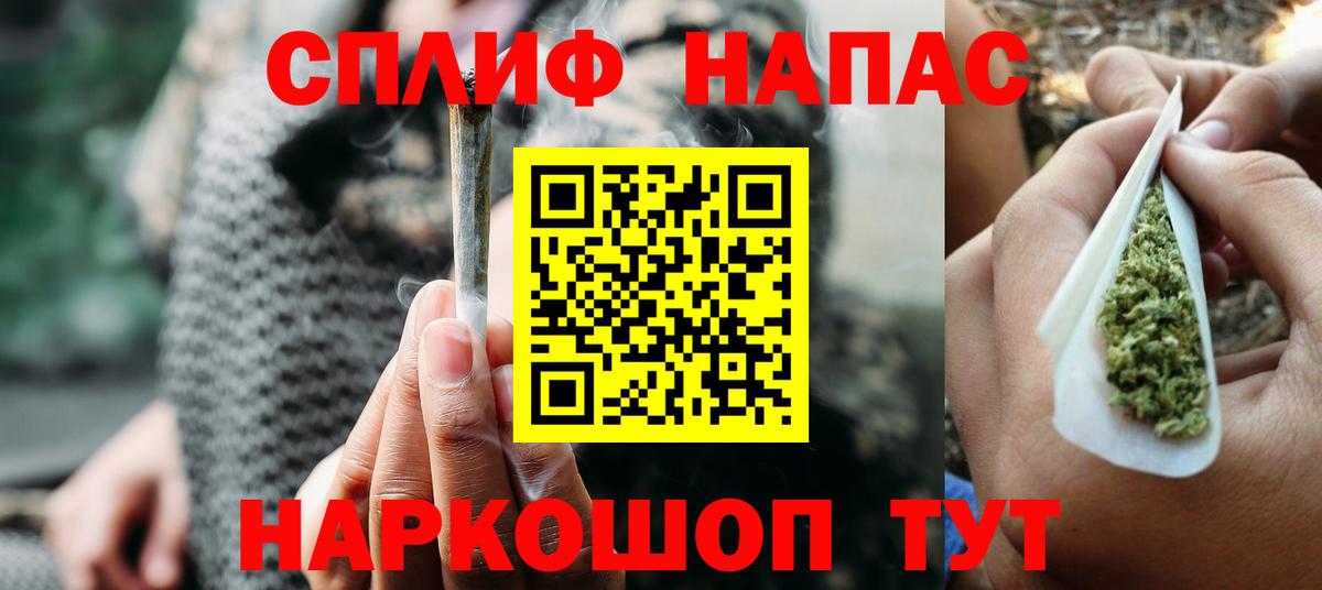 Канабис VHQ  Вход с VPN  Марихуана индика  Владивосток  Конопля план 